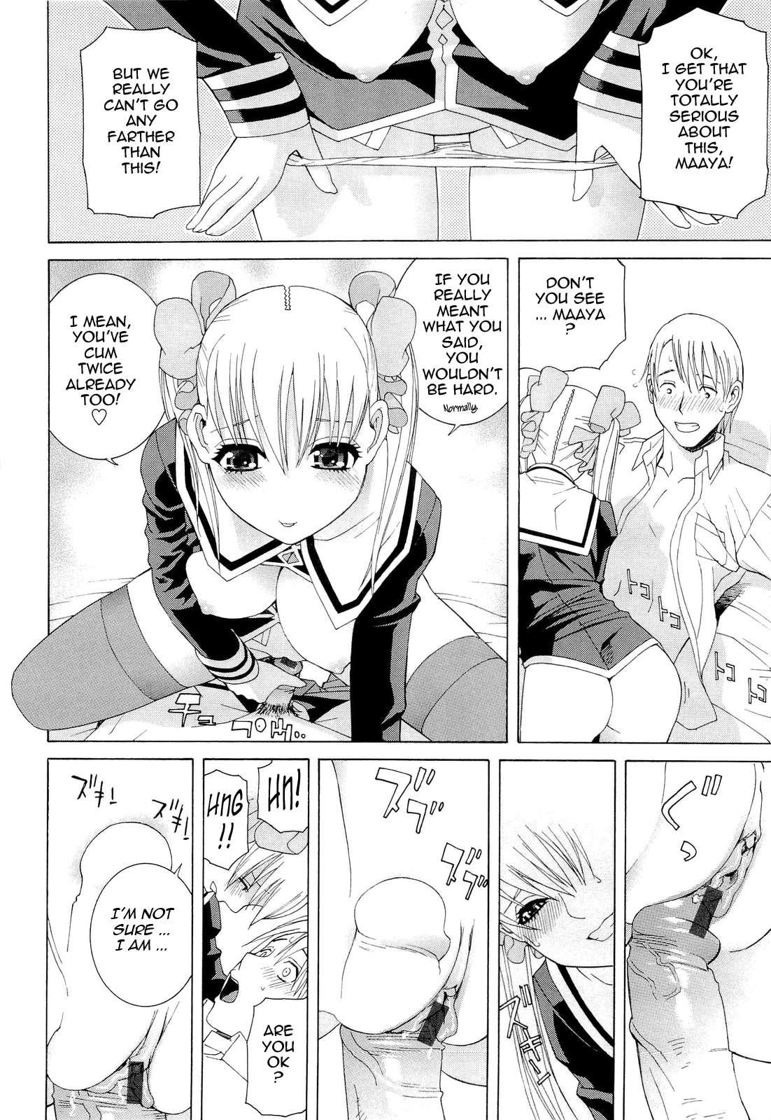 Big-sis Lil-sis Love Chapter 4000 Page 10